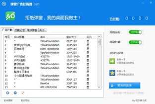 那些被忽視的電腦神器 開發(fā)者不容錯(cuò)過(guò)的小眾工具